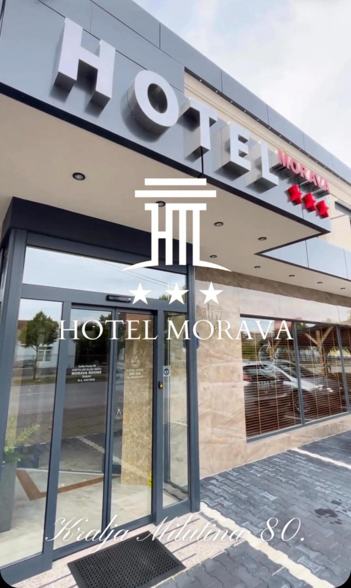 Hotel Morava - Šabac מראה חיצוני תמונה